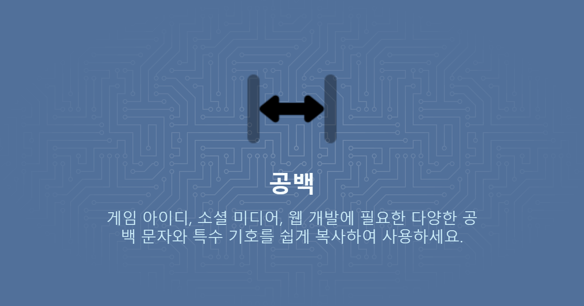 Image associated with Gongbaek